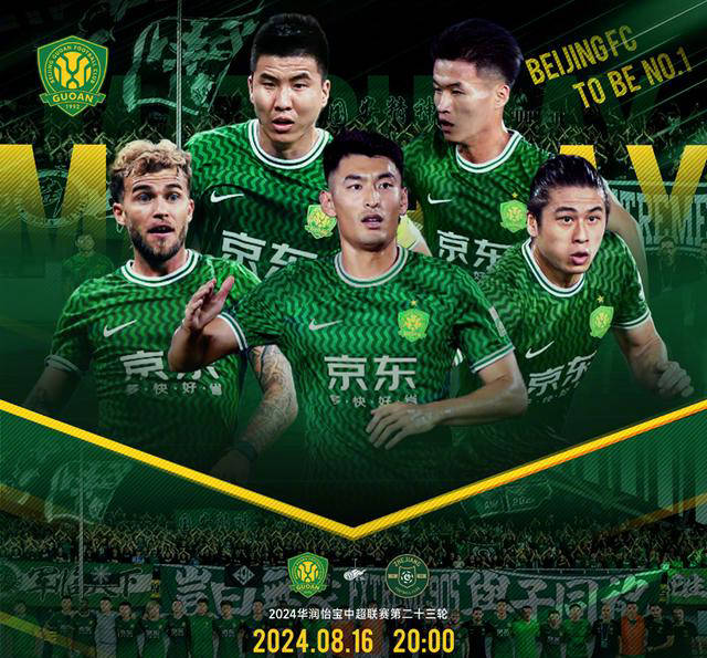 申花豪取华夏幸福,实现赛季双杀 申花豪取华夏幸福,实现赛季双杀