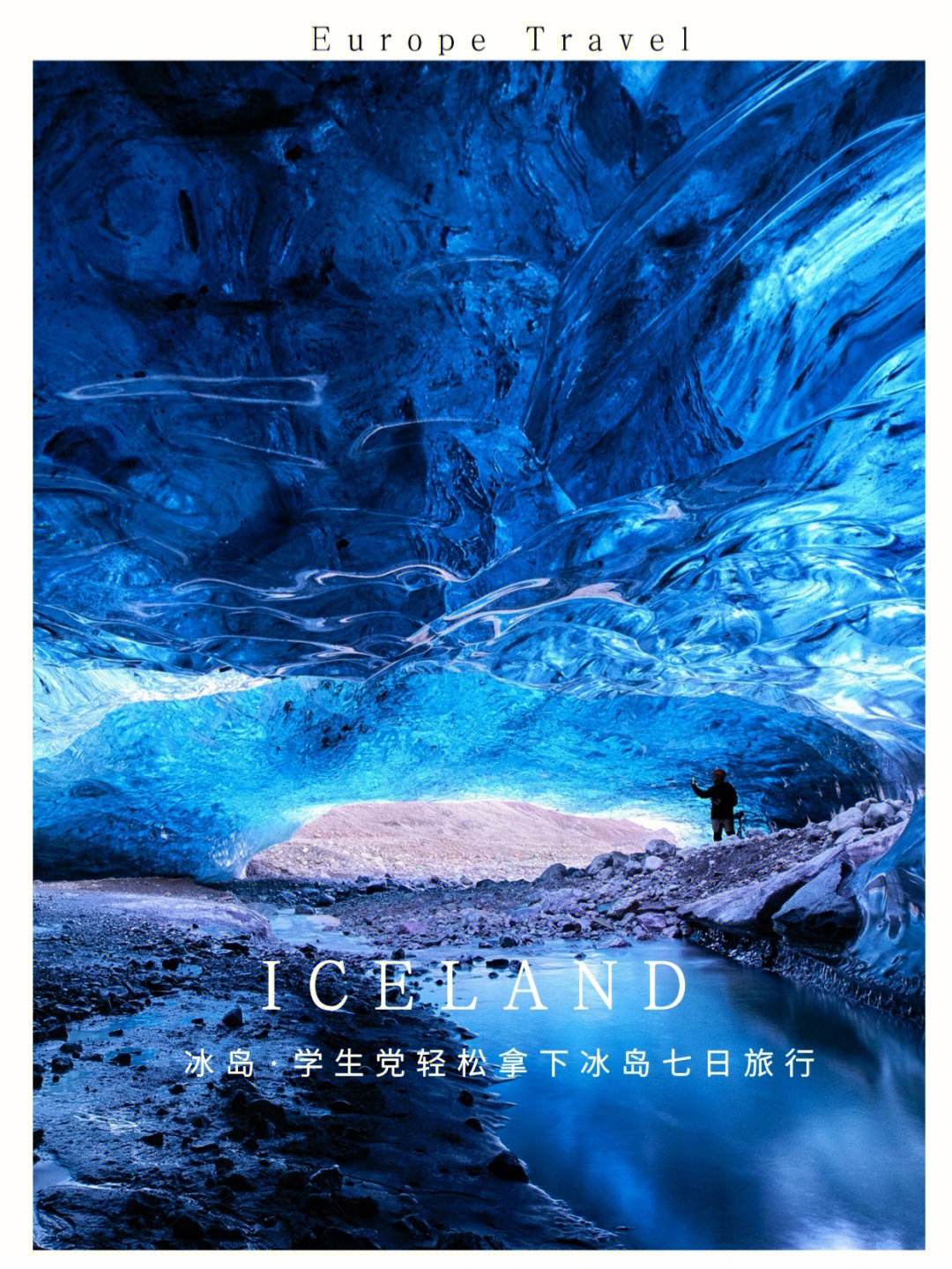 开云平台-德国客场轻松战胜冰岛，领跑小组