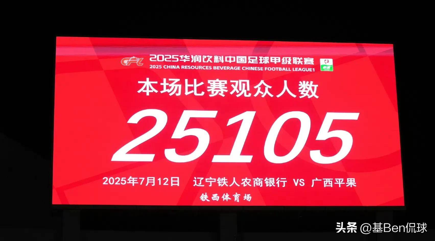 -防守稳健的球队成功以一球小胜对手