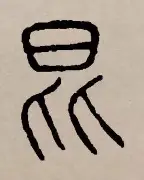 昆士柏流浪者大胜赫尔城，豪取三分的简单介绍