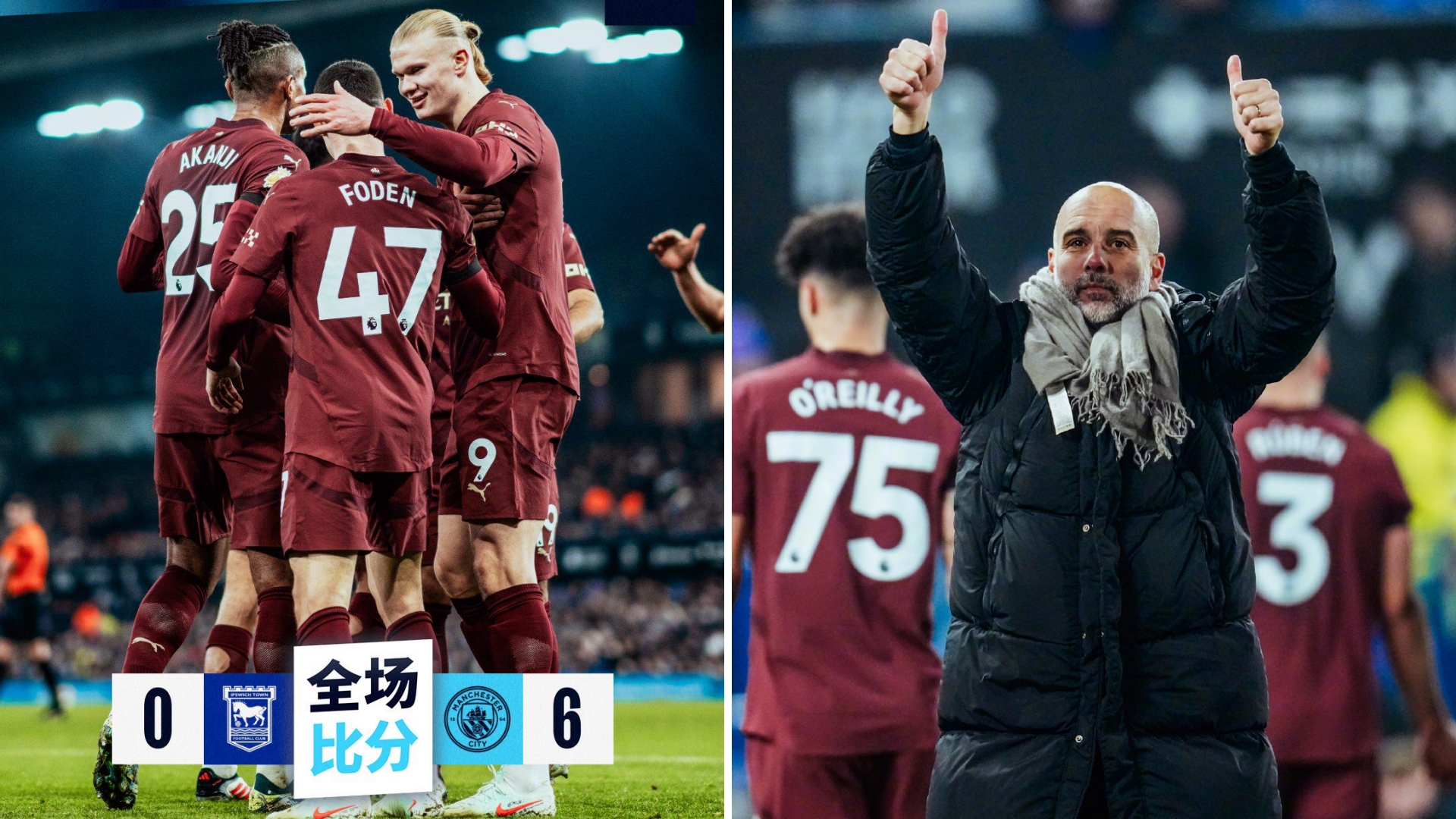 曼城客场悉心表现,继续领跑英超 曼城客场悉心表现,继续领跑英超