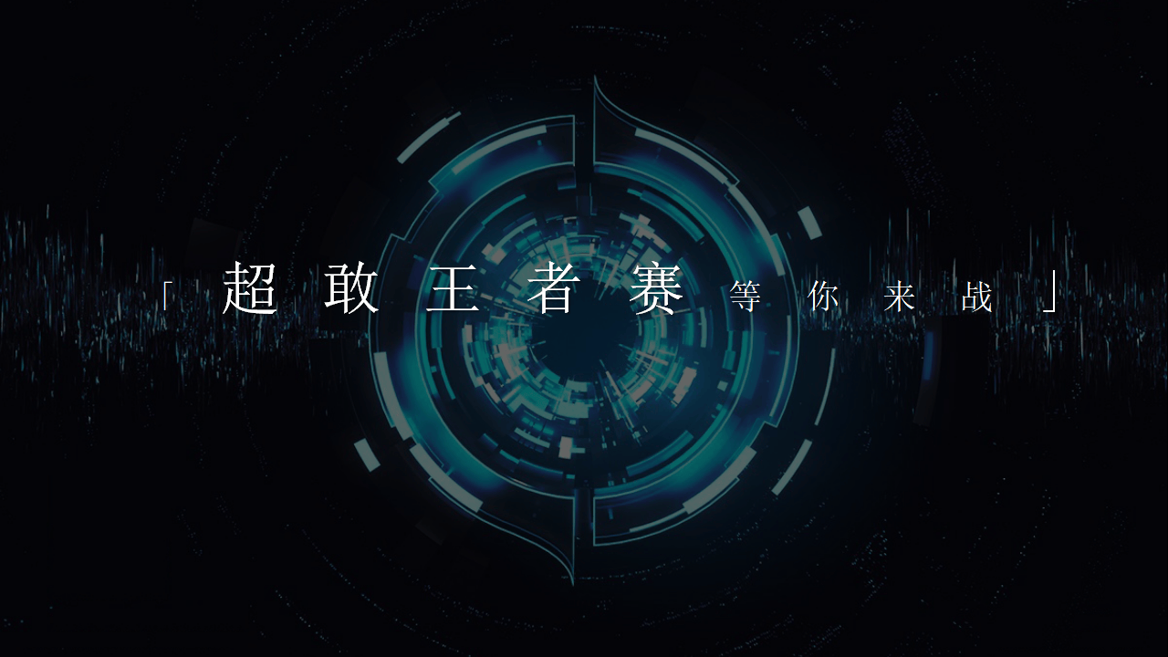 开云体育app-关于紧凑激烈的比赛，谁才是真正的王者？的信息