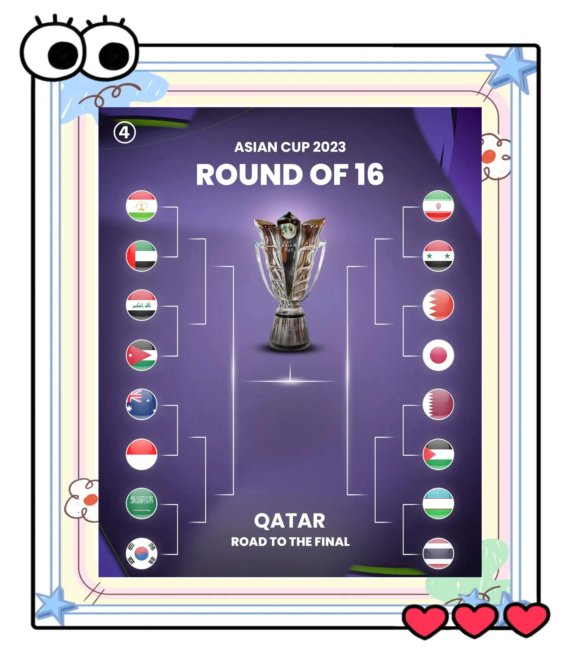 亚洲杯篮球赛：韩国击败日本晋级四强