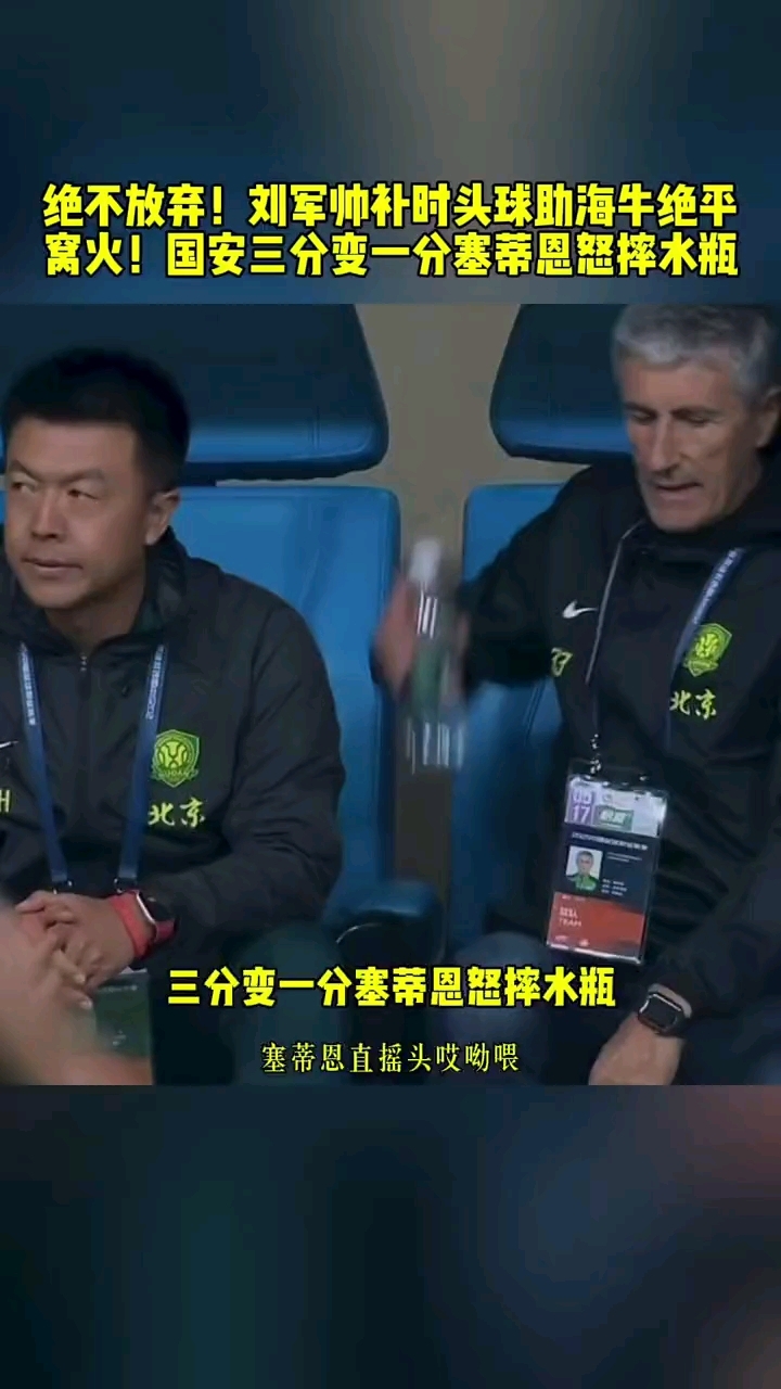 球队老将宣布退休，球迷感伤不已