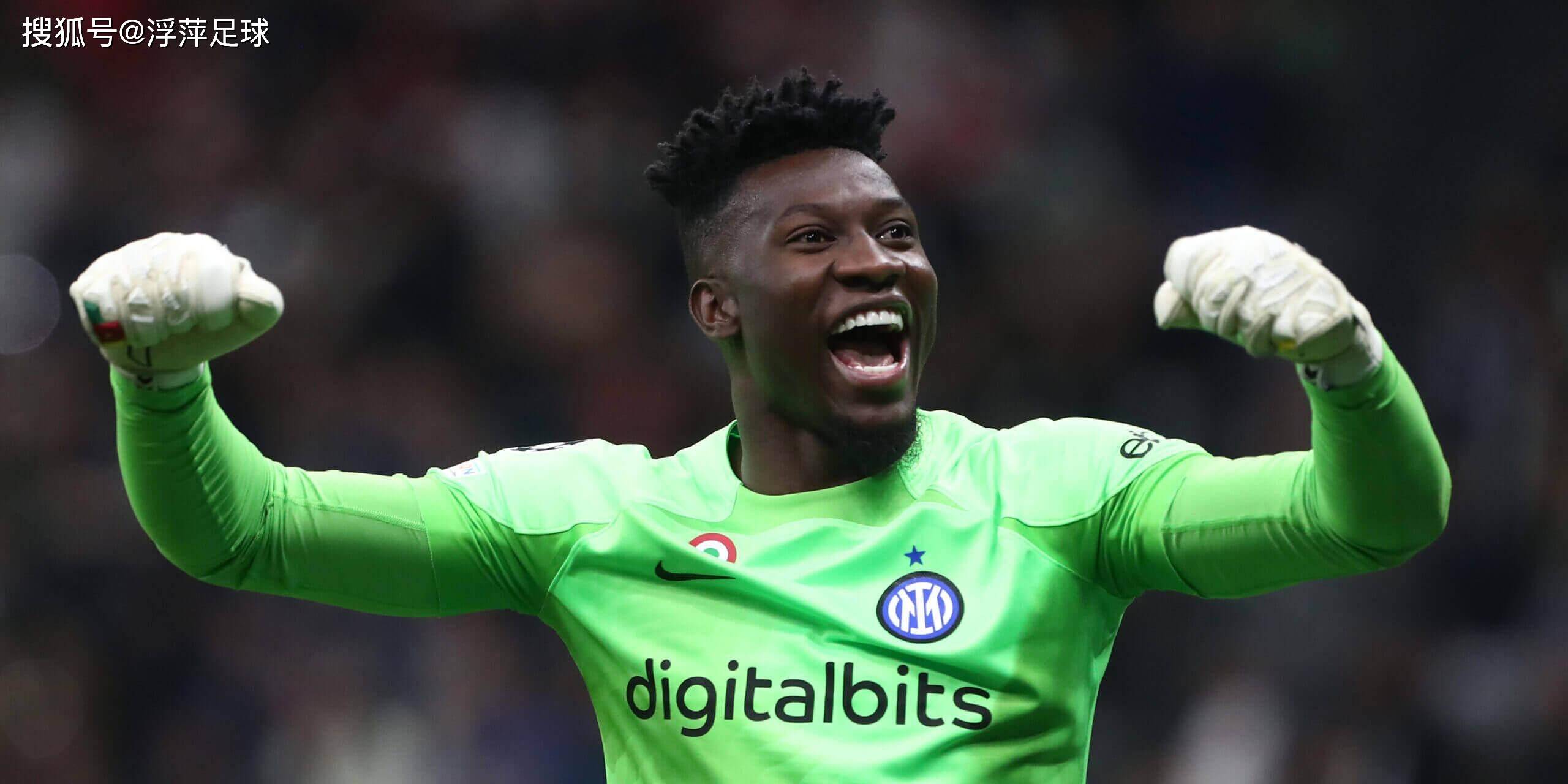 西非足球盛事：喀麦隆队夺冠成为焦点