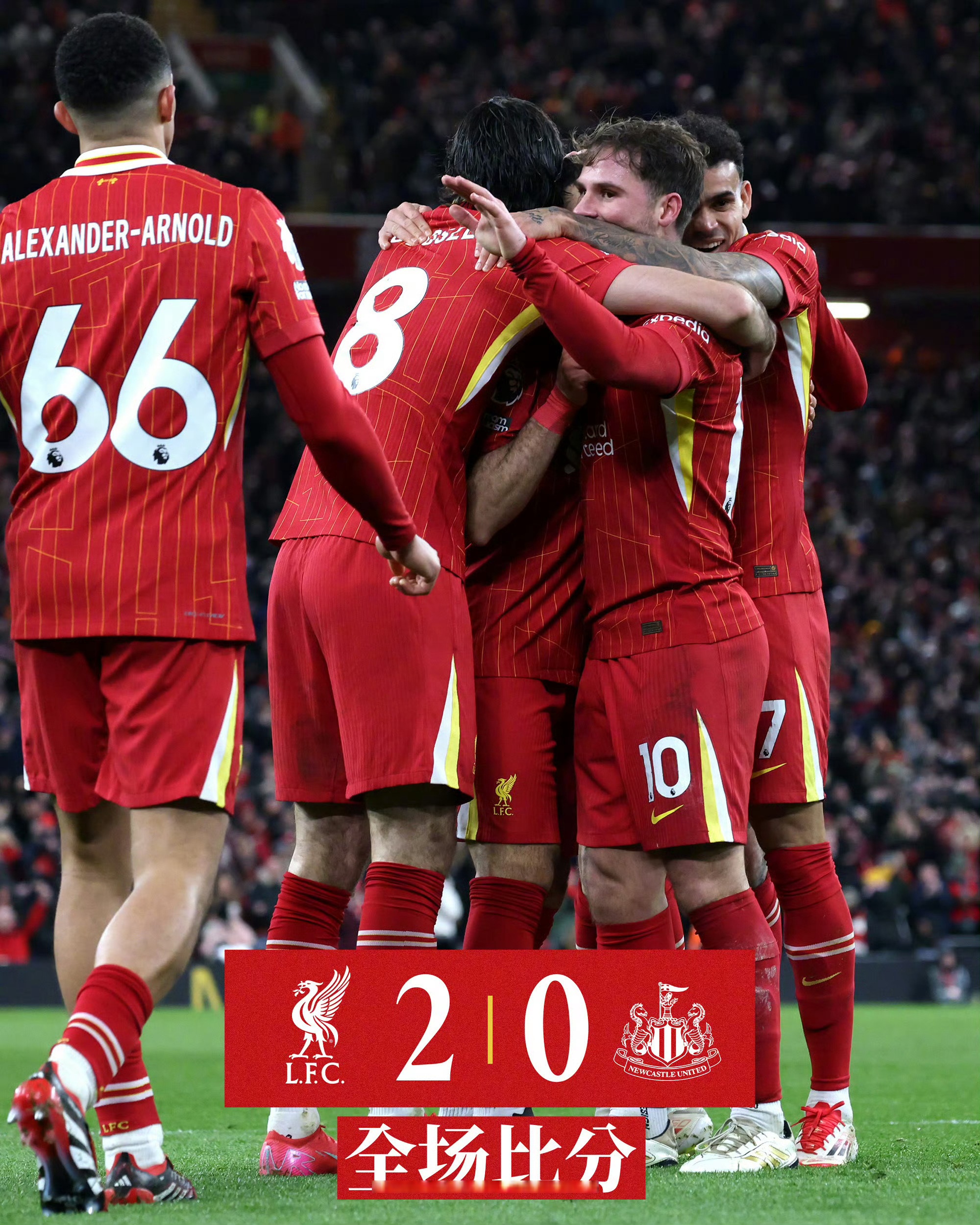 开云平台-利物浦横扫拜仁，英超强势逼人的简单介绍