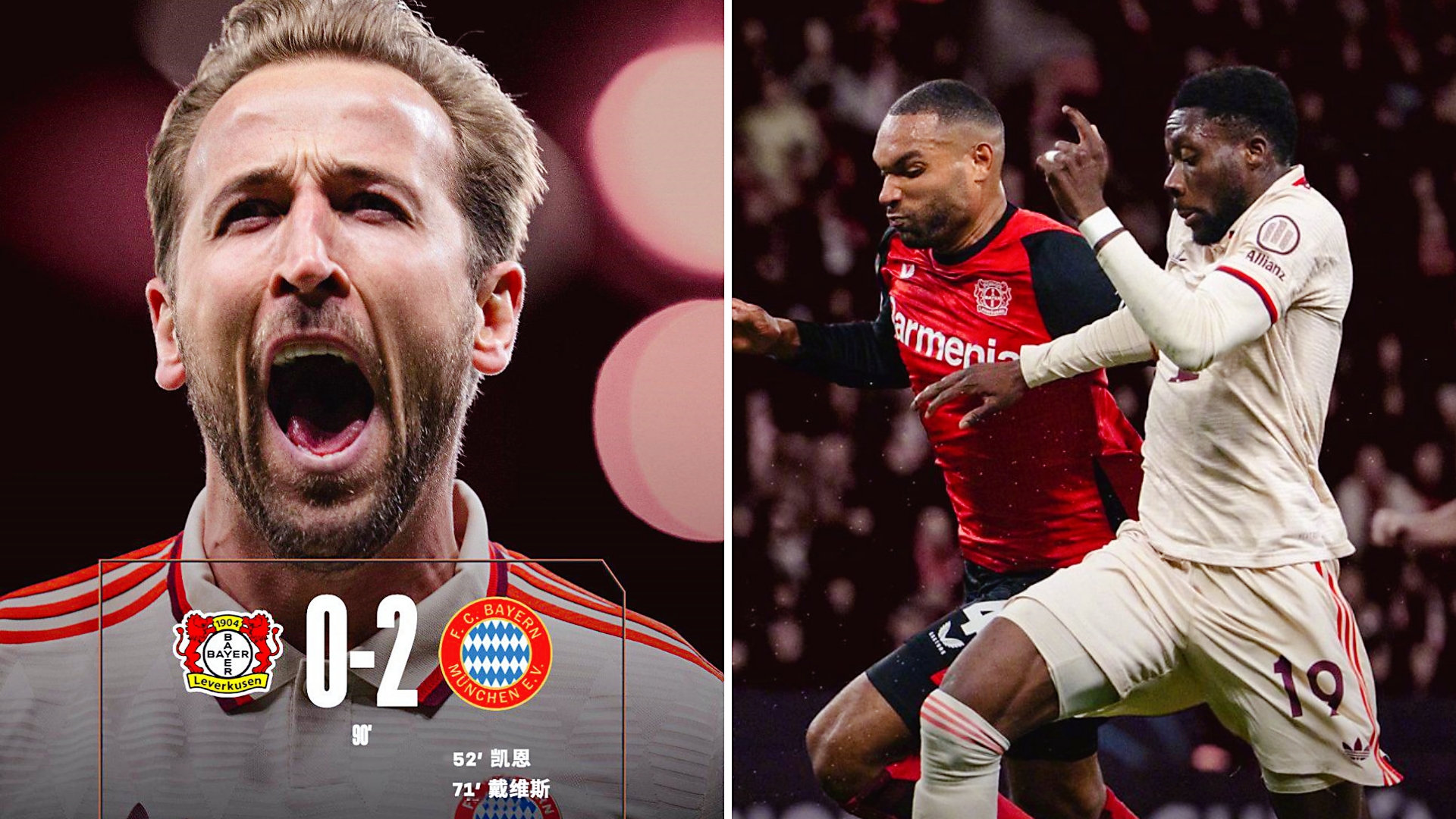 开云体育中国-关于拜仁慕尼黑新援首秀大获好评：表现出色引关注的信息