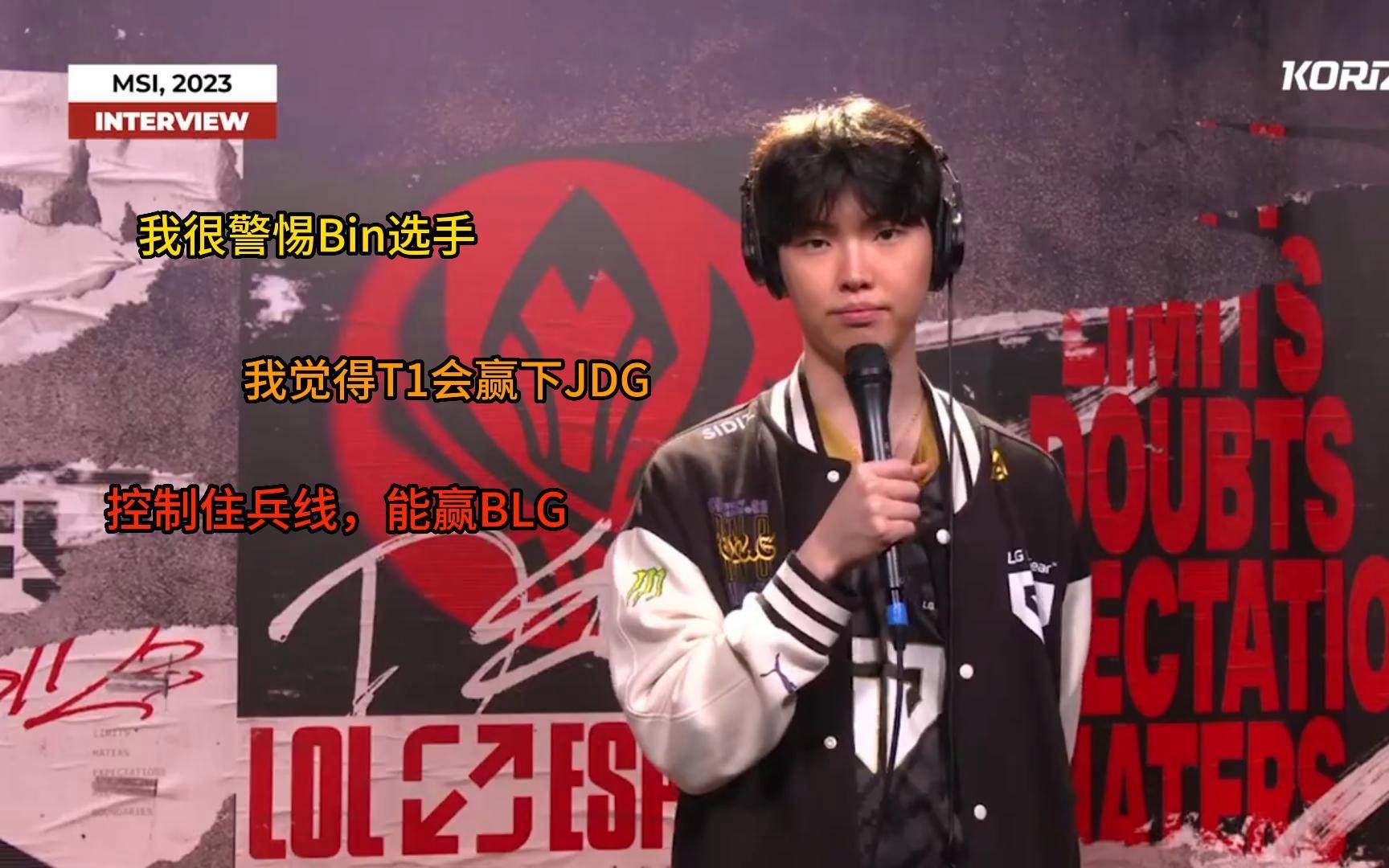 开云体育官网-MAD翻盘JDG，Chovy拿下关键大龙全球总决赛3:2（东京）