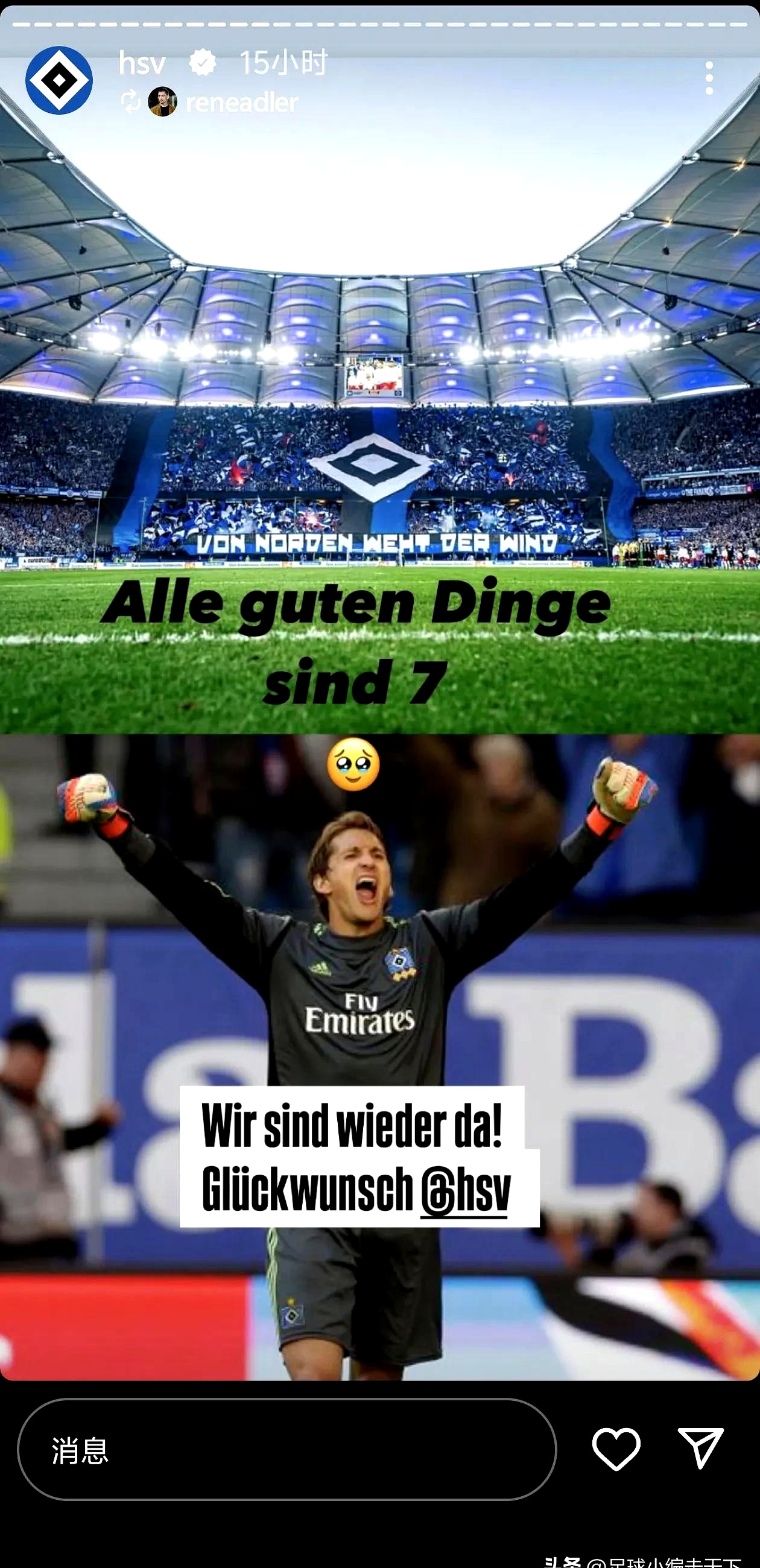 开云体育官网-关于彼得伯勒联在主场比赛中斩获胜利的信息