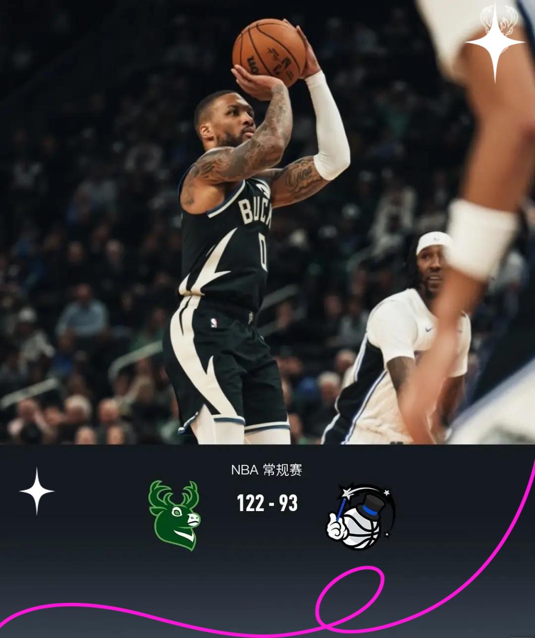 开云体育APP下载-魔术不敌雄鹿，字母哥超级表现