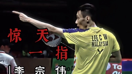 开云体育平台APP-关于法国羽毛球队血洗日本羽毛球队，李宗伟送出助攻的信息
