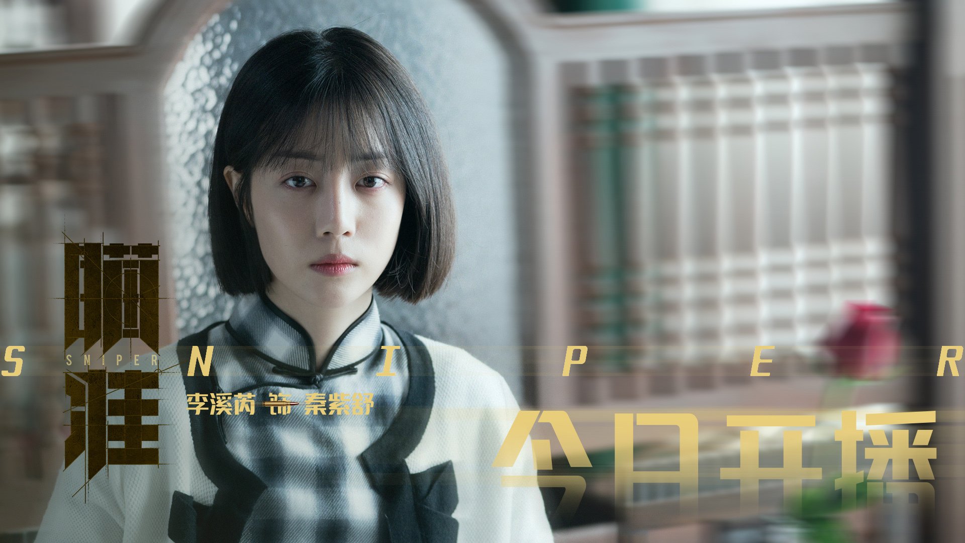 开云官网-格鲁吉亚闪电与红狼之魂，当克瓦拉茨赫利亚的锋芒劈开安菲尔德的夜