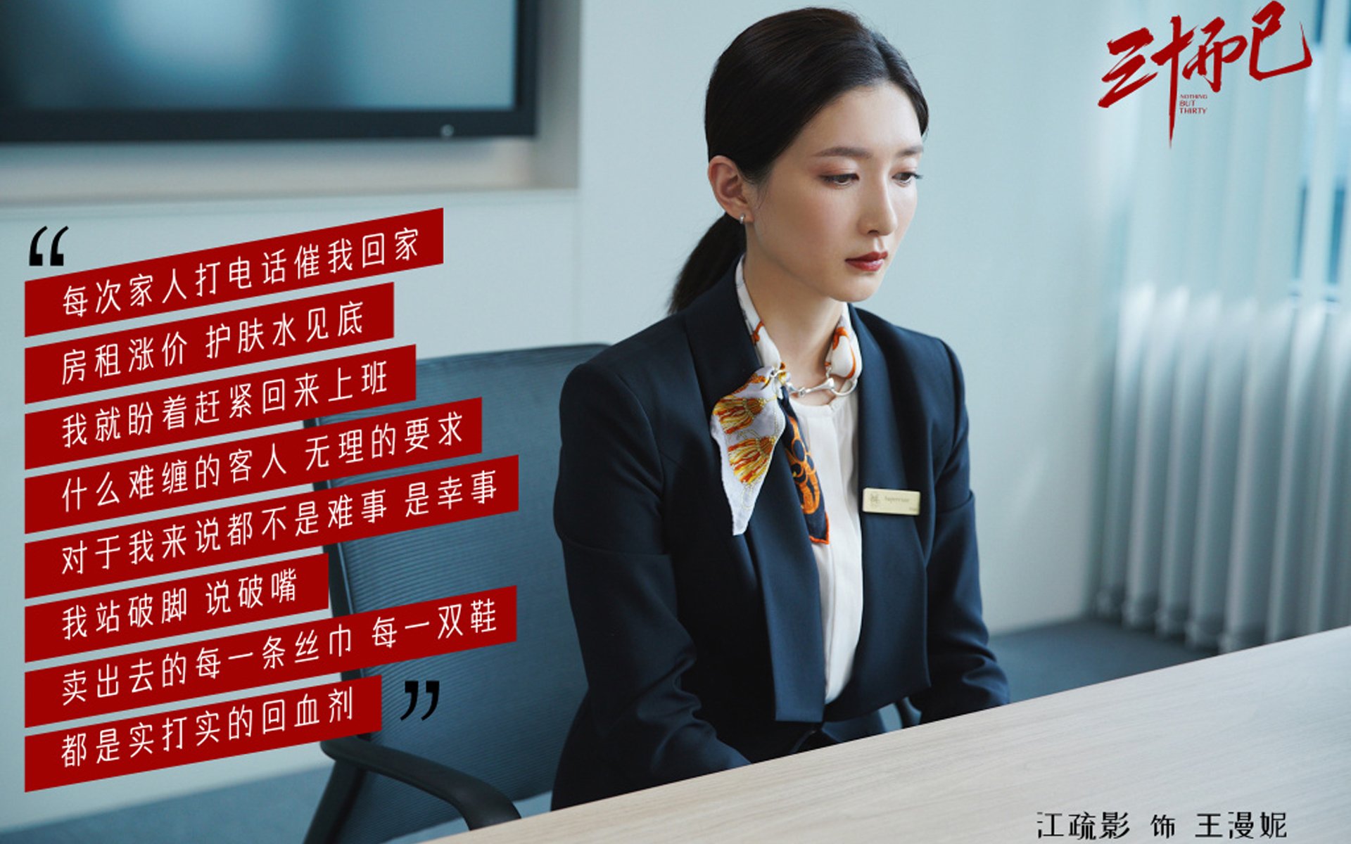 尼克斯绝杀雷霆，英格拉姆成为关键先生